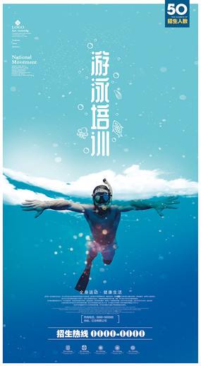 游泳馆宣传视频(游泳馆宣传视频文案)