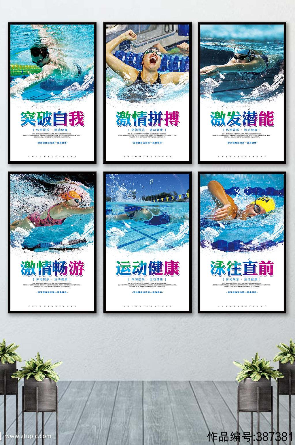 游泳馆宣传视频(游泳馆宣传视频文案)