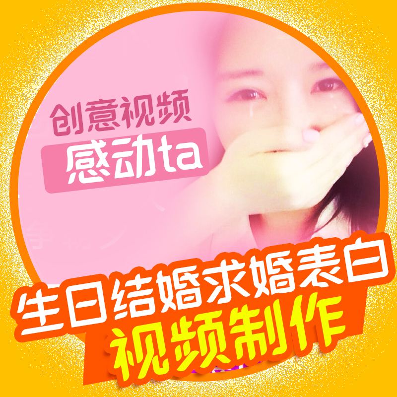 电脑怎么制作生日视频(如何用电脑制作生日祝福视频)