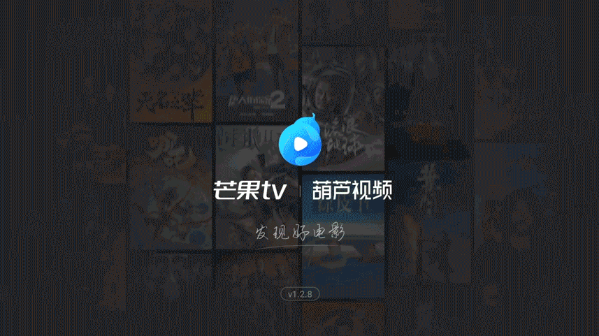 看什么视频没有广告(什么视频看电视没有广告)