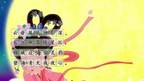 古诗视频制作(古诗短视频制作设计步骤)