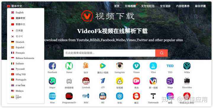 短视频网页版(仿抖音短视频网页版)