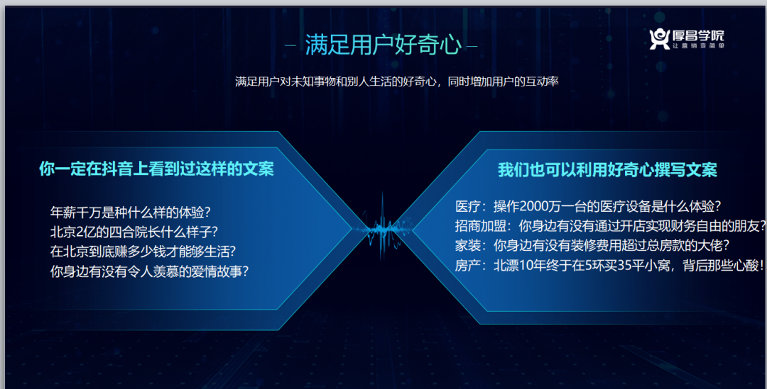 短视频文本(短视频文本素材)
