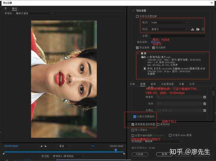 10分钟视频制作(如何制作好一段10分钟左右的视频)