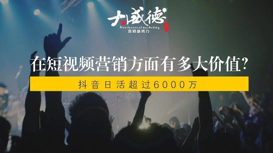 营销短视频(营销短视频拍摄计划)