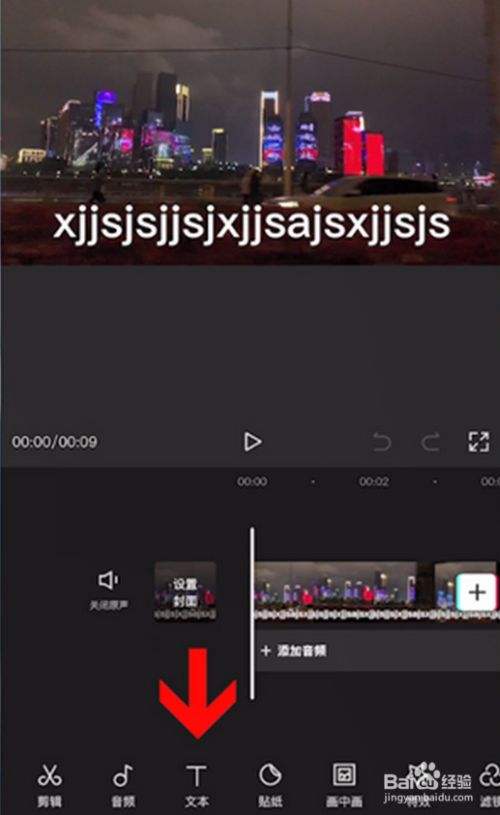 纯字幕视频怎么制作(那种纯字幕视频怎么做的)