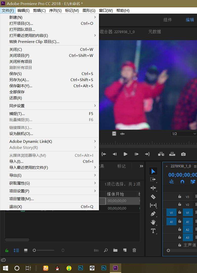 pr短视频剪辑(pr短视频剪辑工作)