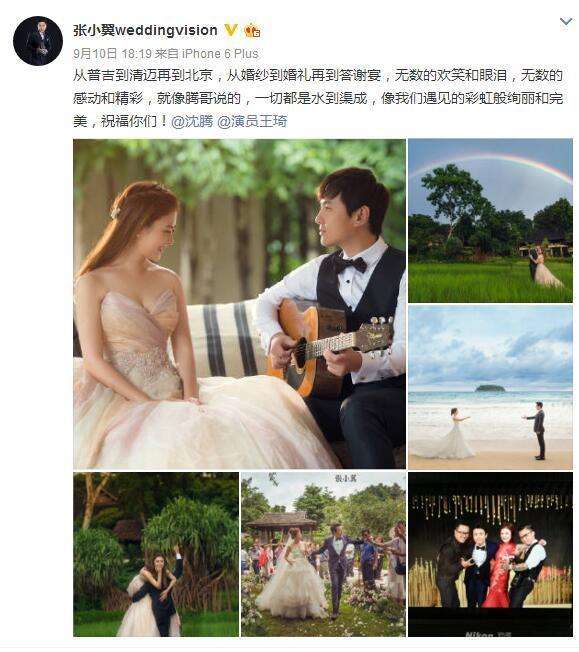 婚礼短视频(婚礼短视频解说词)
