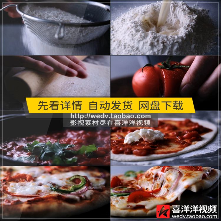餐饮公司宣传视频(餐饮公司宣传视频提成方案)