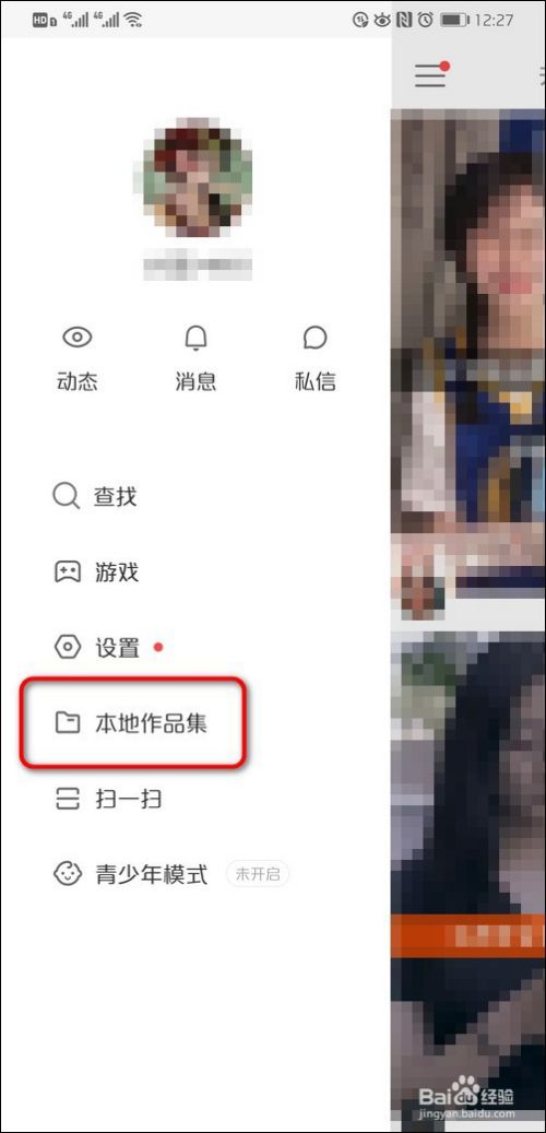 快手短视频如何下载到手机(快手短视频如何下载到手机相册)