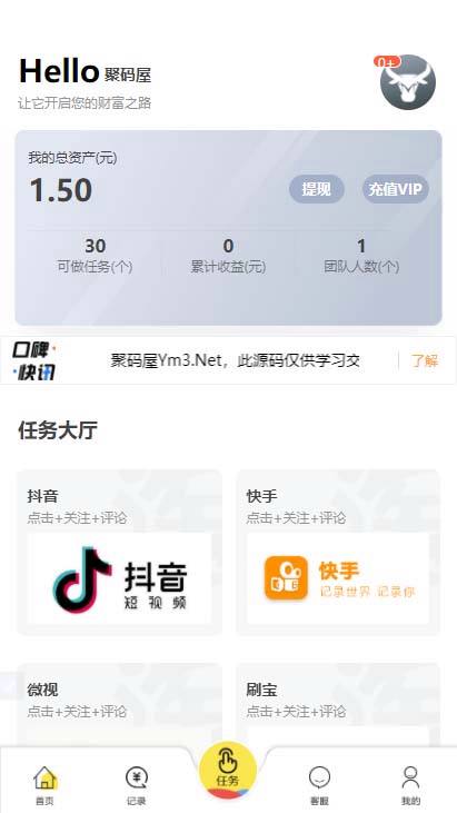 快手短视频如何下载到手机(快手短视频如何下载到手机相册)
