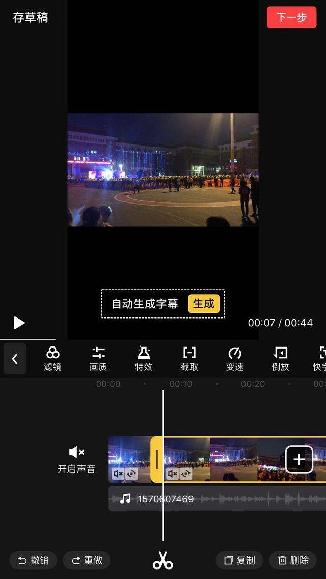 视频剪辑怎么做?(电影视频剪辑怎么做)