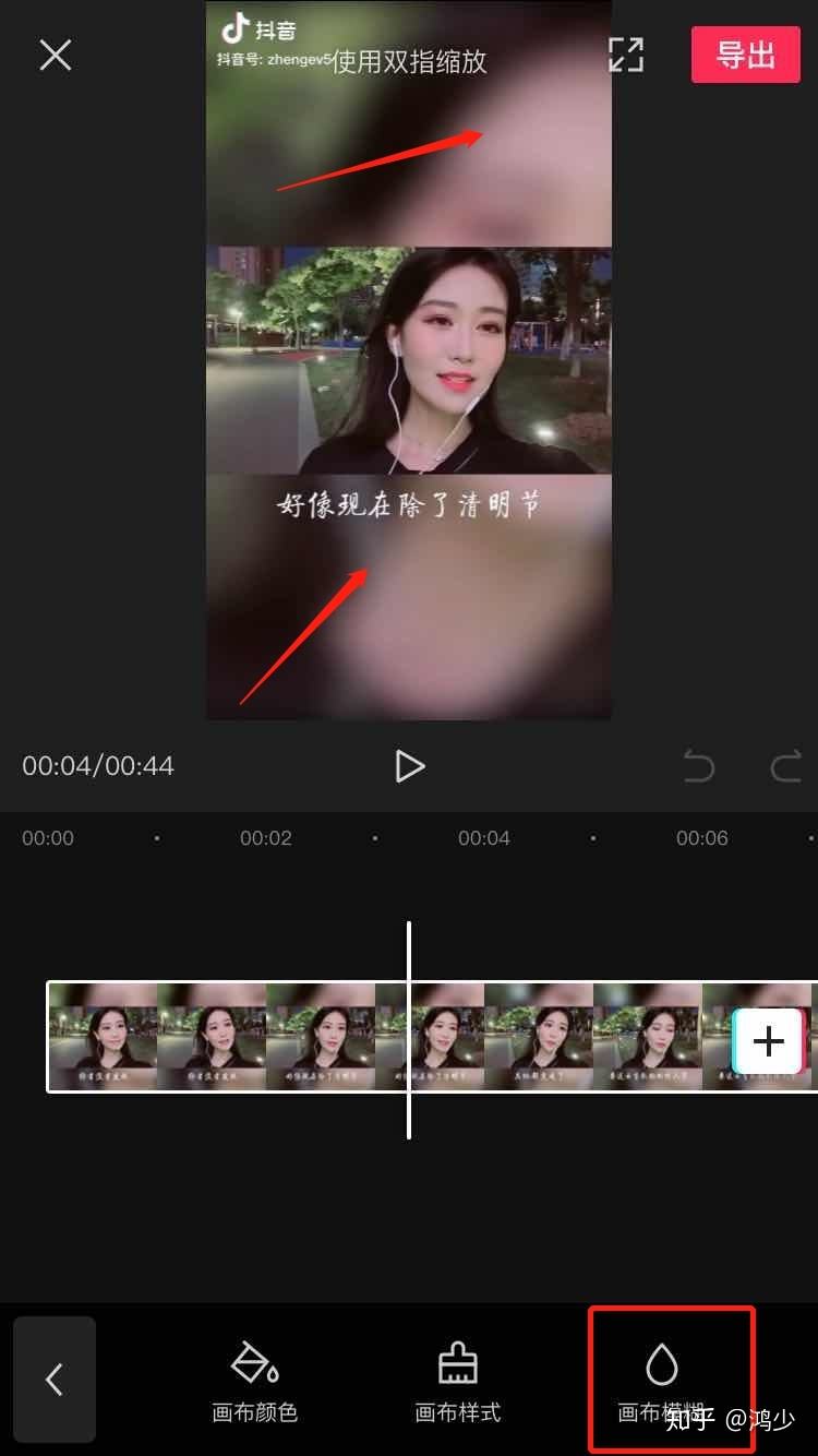 手机视频剪辑拼接(手机视频剪辑拼接的时候有些部分怎么看不见)
