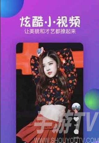 短视频下载i91(短视频下载i91破解版在线)