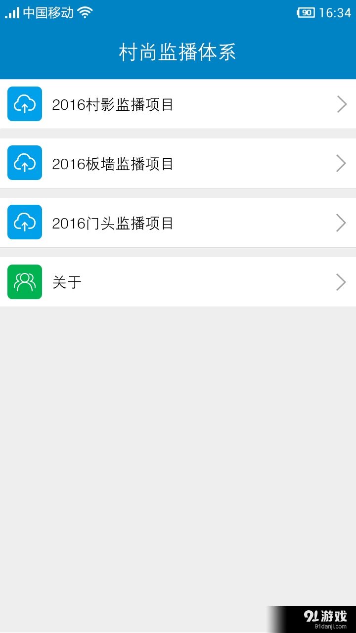 短视频下载i91(短视频下载i91破解版在线)