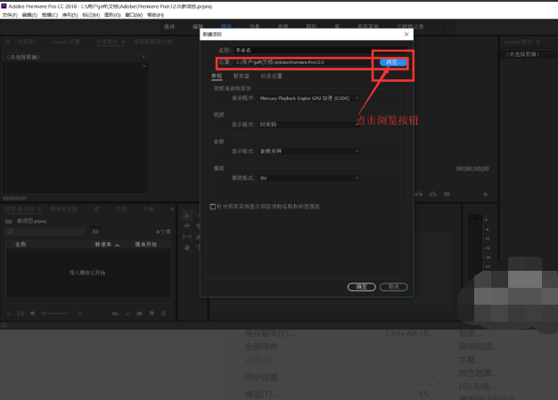 premiere视频制作的基本流程(简述使用premiere制作视频的一般流程)
