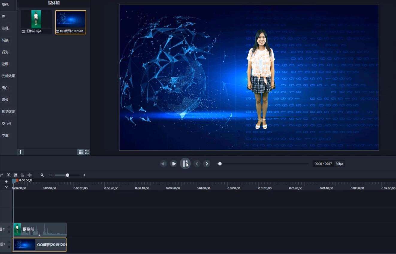 抠像视频怎么制作(抠像视频怎么制作剪影)
