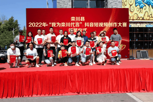 洛阳短视频(洛阳短视频大赛)