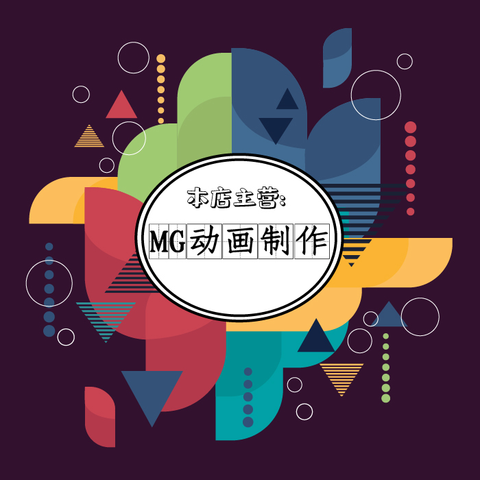 动画视频宣传视频制作(宣传片制作视频制作广告片动画)