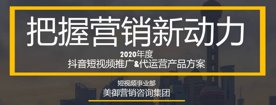 对短视频运营的理解(短视频运营的主要内容)