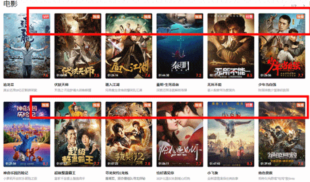 腾讯视频里面的广告(腾讯视频里面的广告叫叫阅读谁拍的)