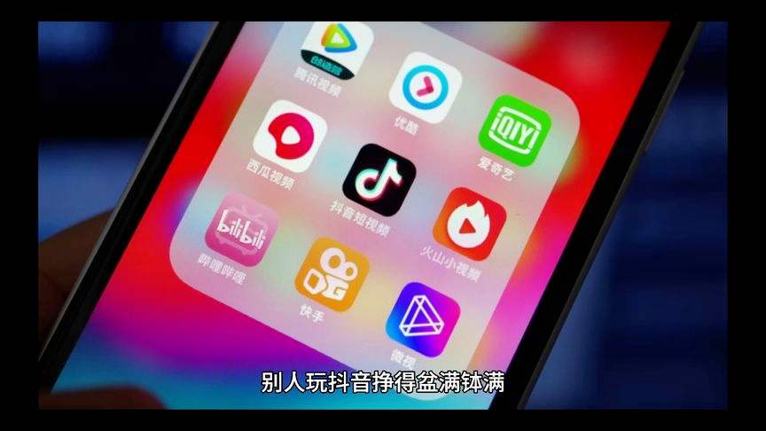 黑马短视频(黑马短视频费用)