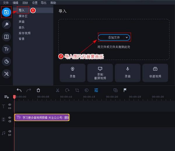 纯字幕向上滚动视频制作(字幕向上慢慢滚动的视频怎么做)
