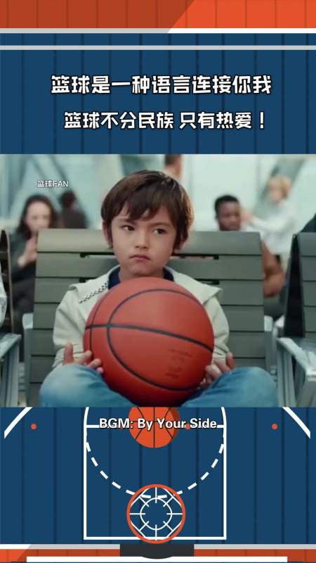 篮球高清短视频去哪里下载(篮球高清短视频去哪里下载了)