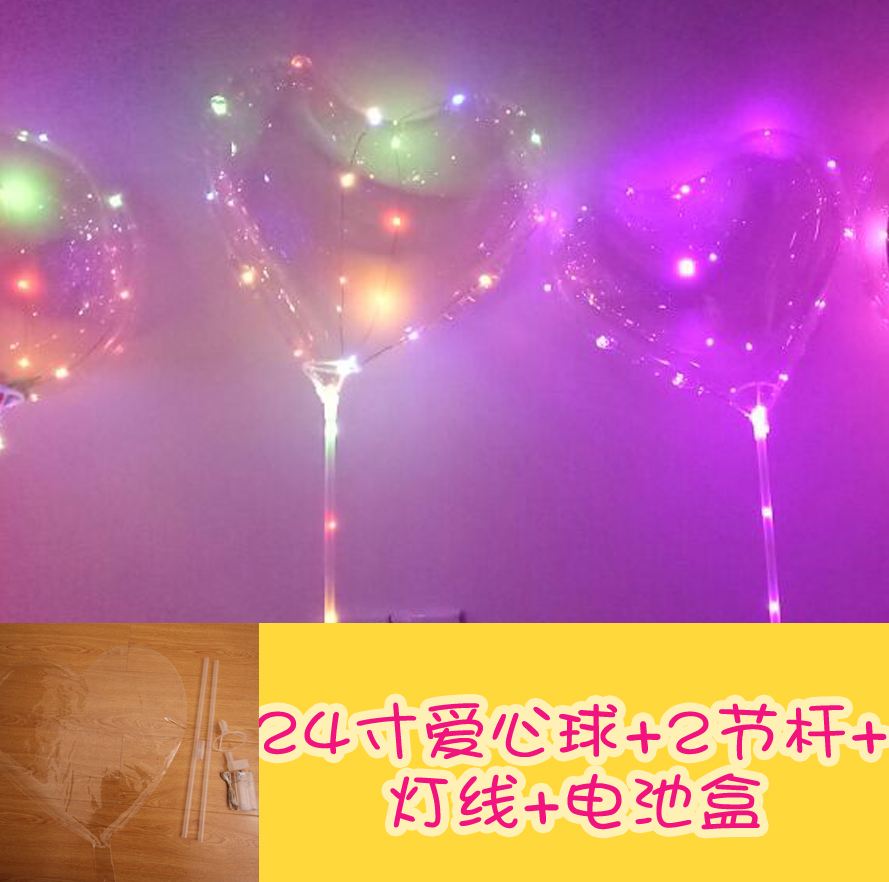 彩灯波波球制作视频(波波球发光气球球中球制作视频)