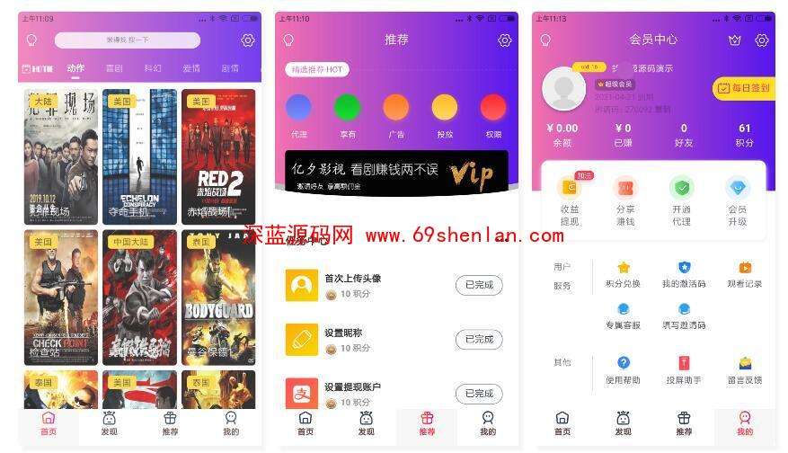 短视频动画网站(播放短视频动画短视频)