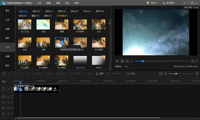 录音怎么做成视频(录音怎么做成视频文件)
