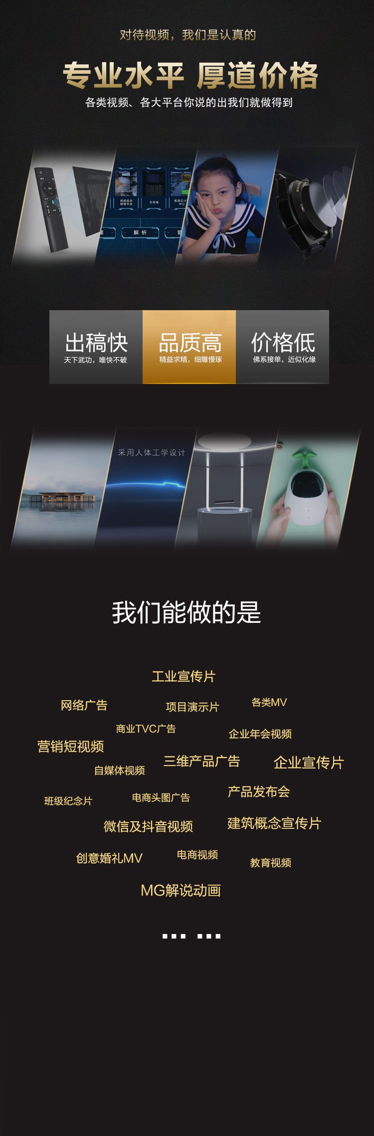创意广告宣传片制作公司(创意广告宣传片制作公司哪家好)