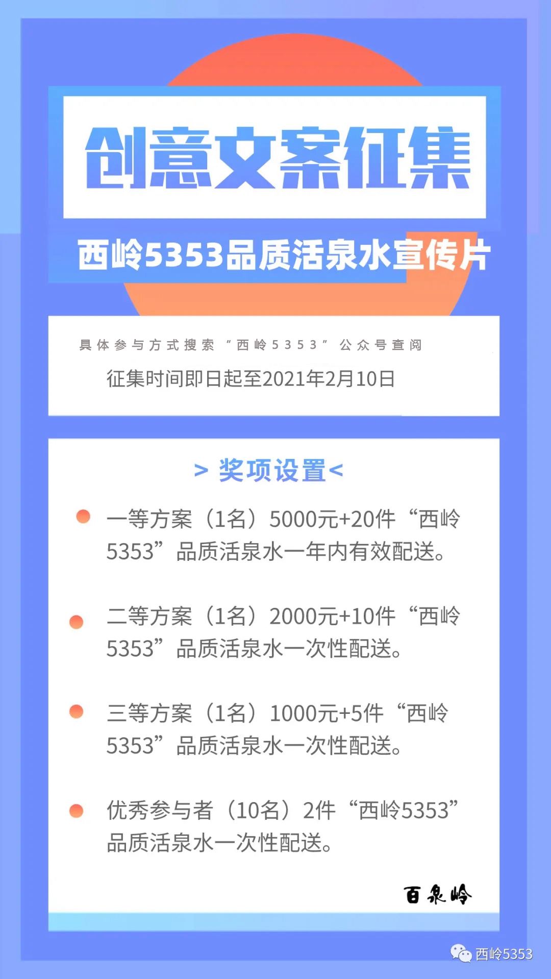 产品宣传视频费用(产品宣传视频费用计入)