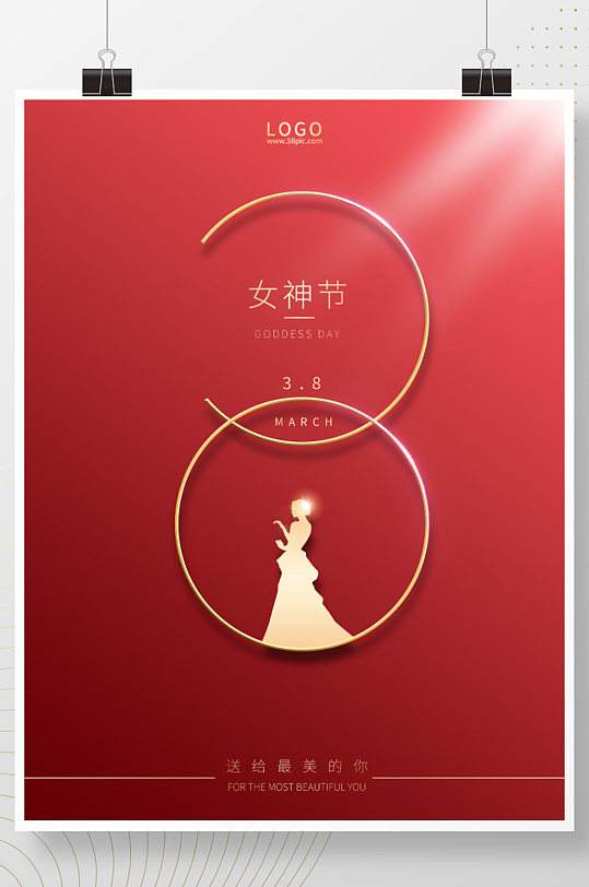 女神节宣传视频(女神节宣传视频图片)