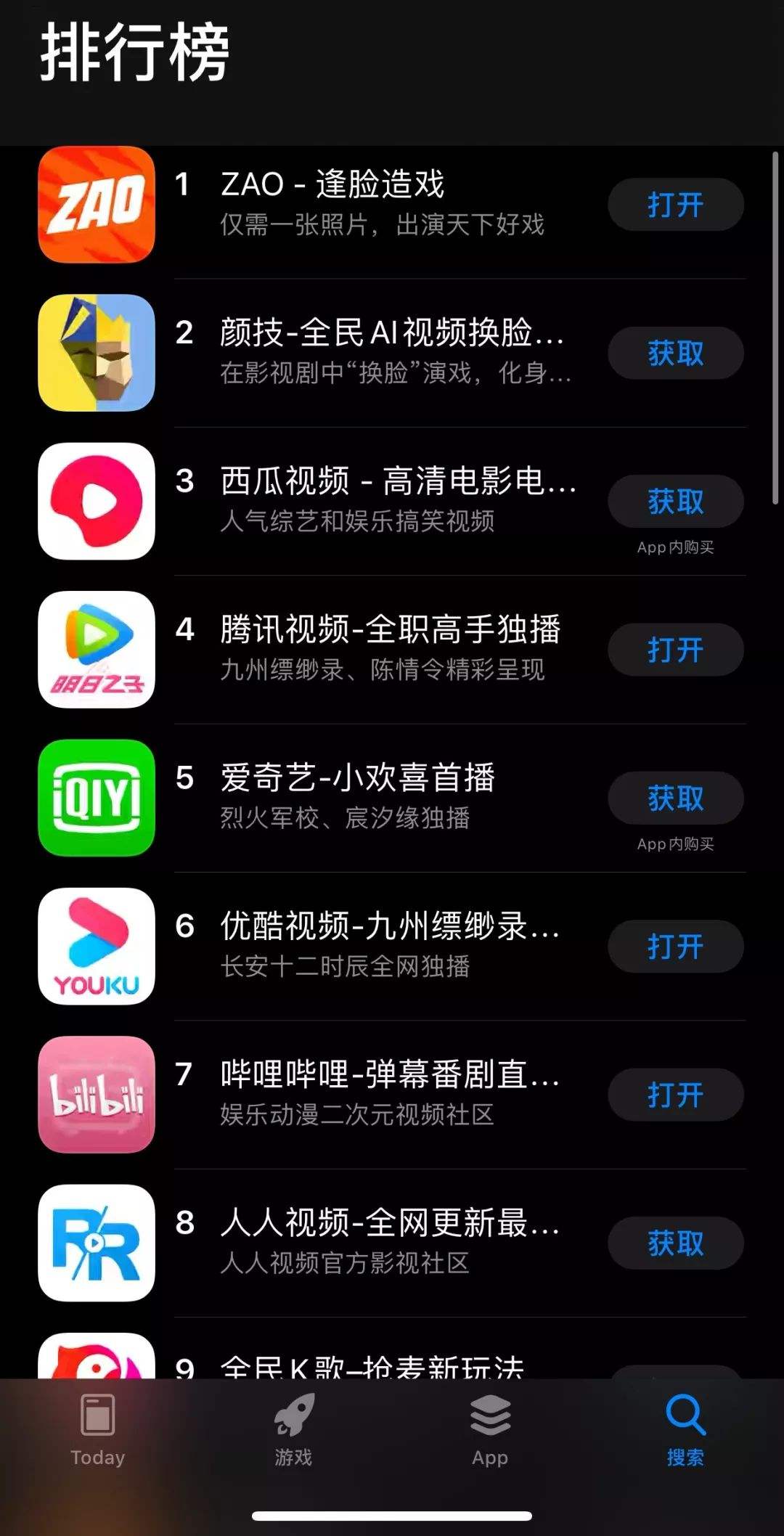 包含免费观看黄短视频的词条