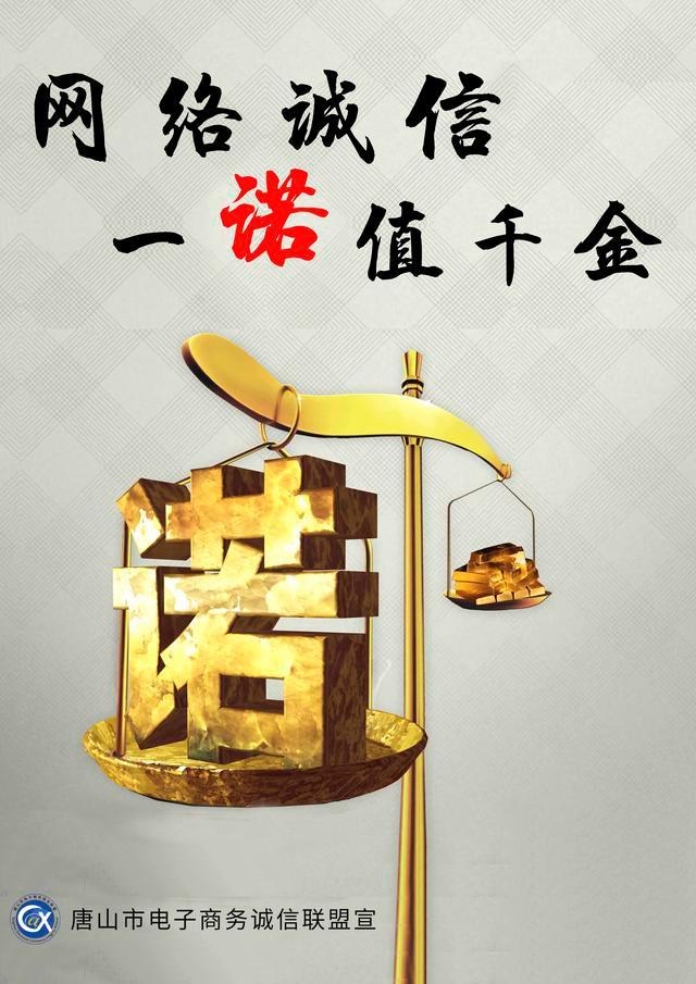诚信公益宣传视频(诚信公益宣传视频怎么拍)