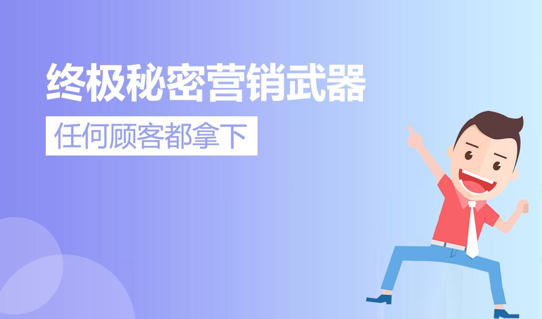 销售的方法和技巧视频(销售的方法和技巧视频讲解)