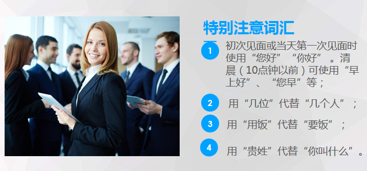 推销礼仪视频(推销的技巧和方法视频)