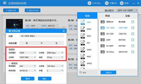 什么软件能把图片制作成视频(什么软件能把图片制作成视频教程)