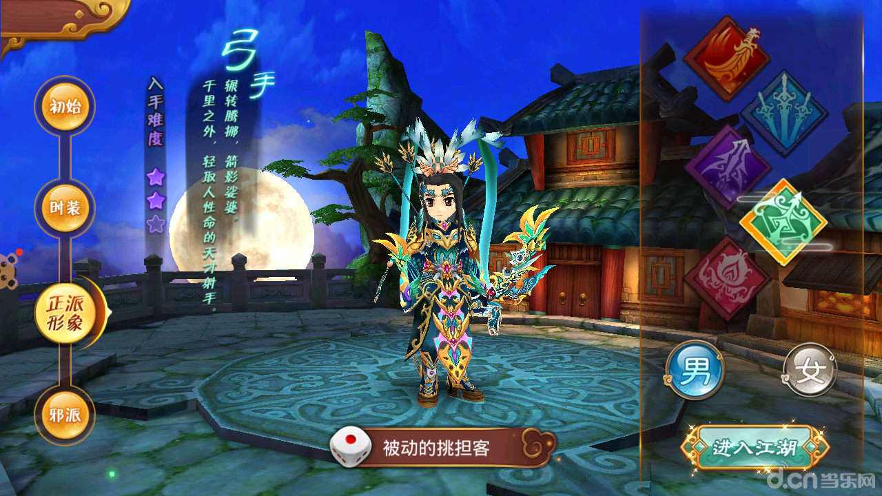热血江湖宣传视频(热血江湖2宣传视频)