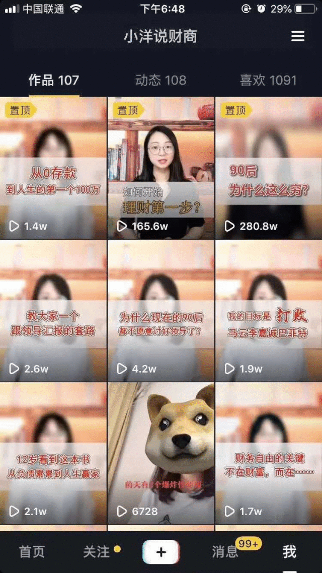 看短视频赚钱哪个最好最快(现在哪个短视频赚钱比较容易)