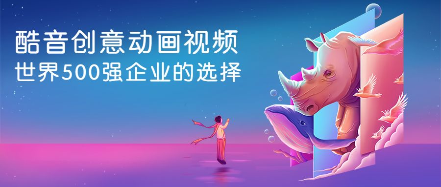 成都动画视频制作(成都三维动画制作公司)