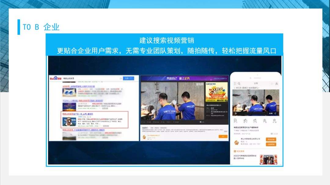 视频营销视频(视频营销视频长期流量案例)