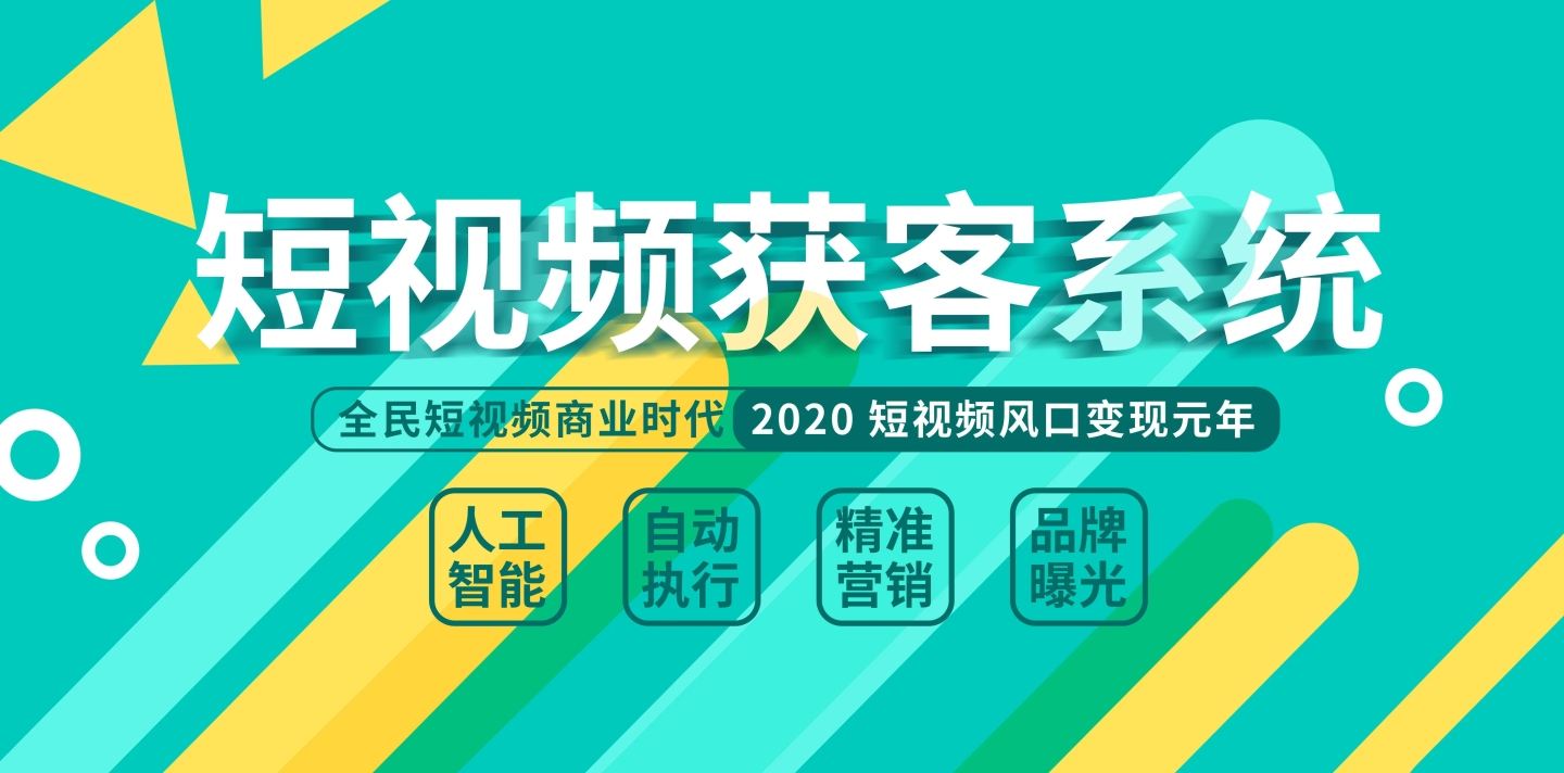 短视频营销变现的常见方式(短视频营销变现的常见方式是)
