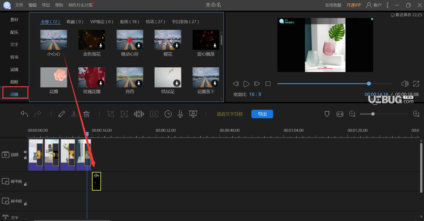 多张图片制作成视频软件(将多张图片制作成视频的软件)