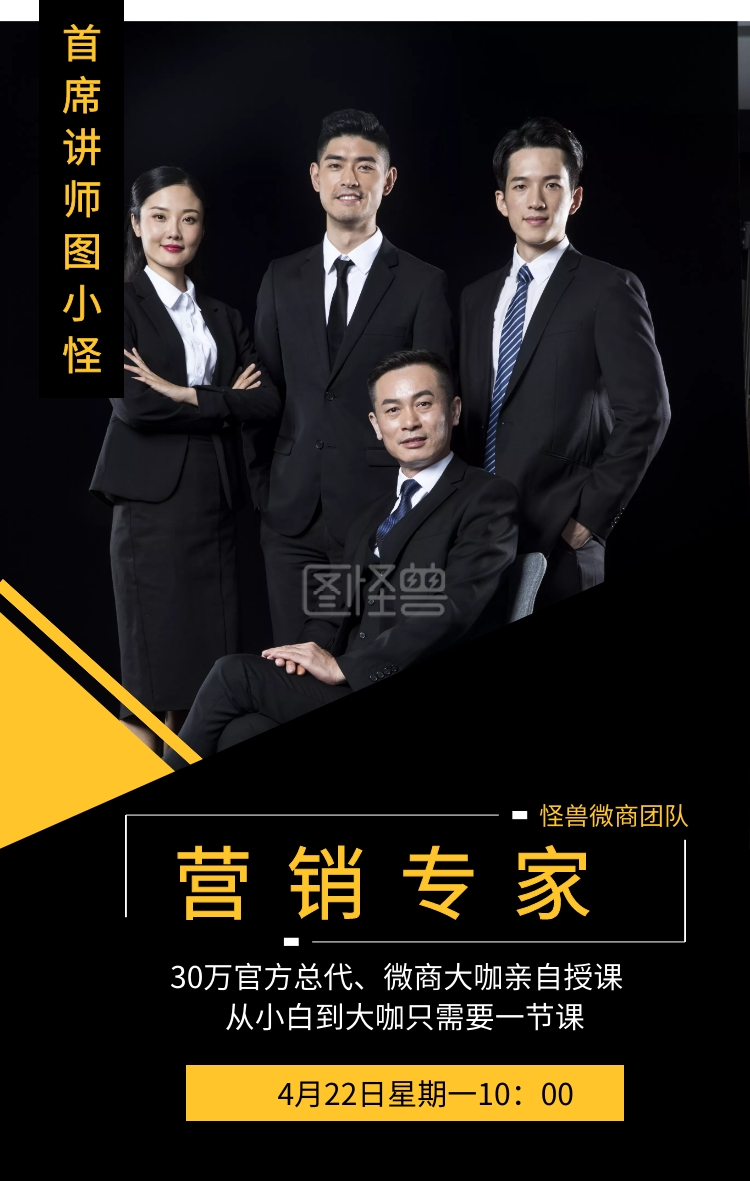 销售团队必看视频(适合销售团队看的励志视频)