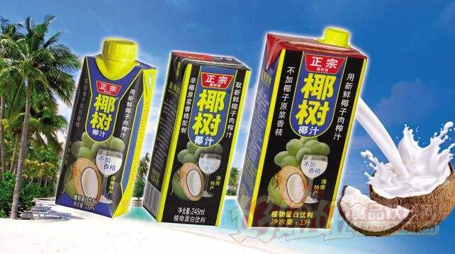 椰树牌广告视频(正宗椰汁椰树牌广告视频)