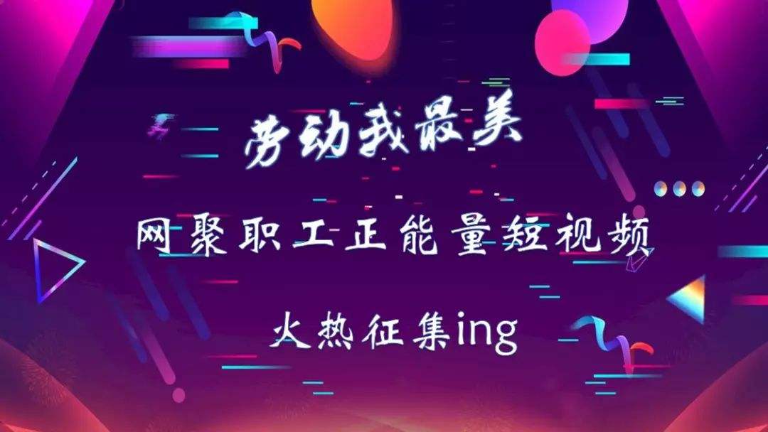 哪里可以下载正能量短视频(哪里可以下载正能量短视频素材)