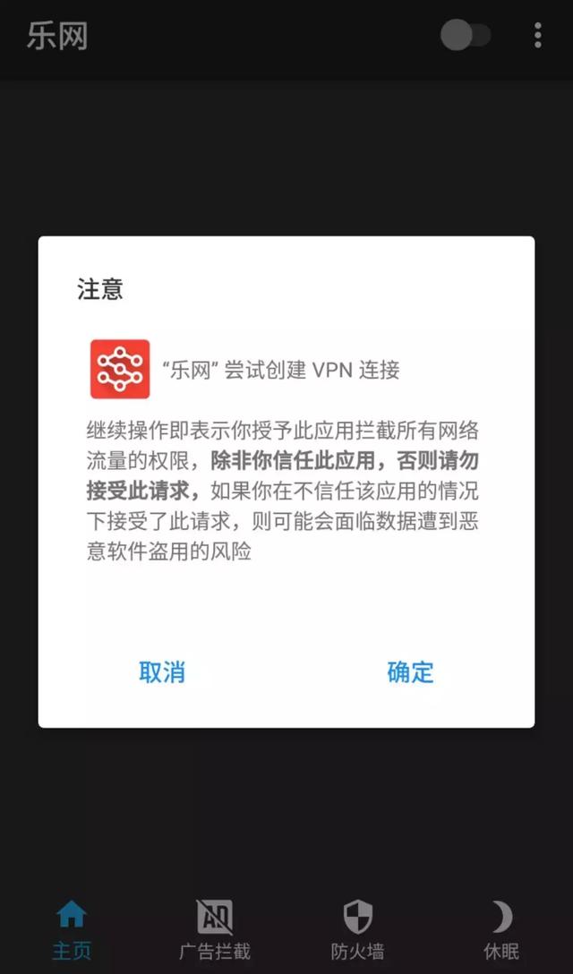 去视频广告