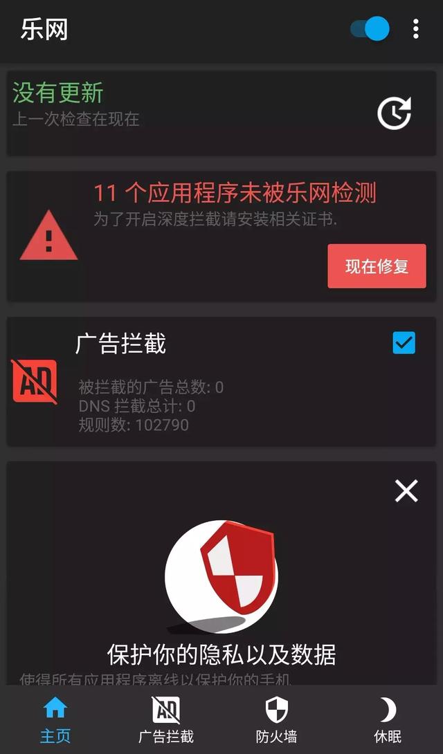 去视频广告